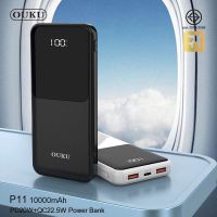 OUKU รุ่น P11 Powerbank 10000mAh แท้ 100% PD20W Fast Charging QC22.5W LED Display