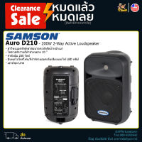 【ลดล้างสต็อก】Samson Auro D210 - 200W 2-Way Active Loudspeaker ลำโพงแอคทีฟค กำลังขับ 200 วัตต์