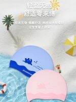 original 2023 New Fashion version Kawasaki swimming cap for men and women professional waterproof fashion sunscreen silicone boys swimming cap swimming equipment