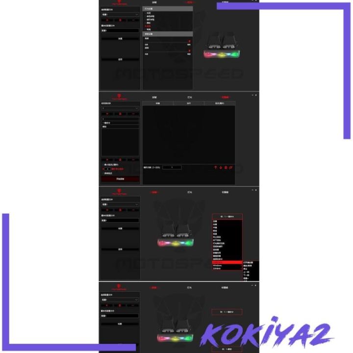 kokiya2-คีย์บอร์ดเล่นเกม-2-คีย์-osu-rgb-backlit-สําหรับเล่นเกมส์