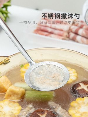 【Import】 Japan imports Yoshikawa Yoshikawa hot pot floating foam colander 304 stainless steel fishing oil residue spoon soup skimming spoon