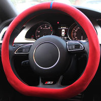 D Shape Car Steering Wheel Cover For Audi TT A3 Q5 R8 RS5 RS7 S3 S4 S5 D Type Steering-Wheel 4 Seasons Non-slip Protector Wrap