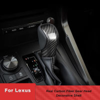 คาร์บอนไฟเบอร์หัวเกียร์ตกแต่ง Shell Shift Knob Trim สำหรับ Lexus RX คือ ES NX RC RX200t RX350 RX400h IS250 IS300