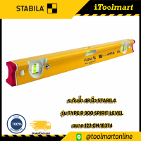 ระดับน้ำ 48 นิ้ว STABILA Type R 300 spirit level 122 cm 18374