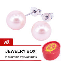 Tips Gallery ต่างหูเงินแท้ 925 หุ้มทองขาว  มุกเปลือกหอย สีชมพู 8 mm รุ่น Le Pearl Design Pink Shell Pearl Stud Earring TES189 ฟรี กล่องของขวัญสวยน่ารัก