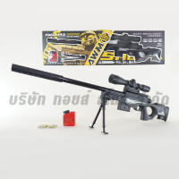 Gun Toy Sniper AWM505 ของเล่นปืนสไนเปอร์ ปืนอัดลม 79 cm พร้อมกระสุน 1,000 นัด ปืนของเล่น ของเล่นเด็กผู้ชาย ปืนของเล่นสำหรับเด็ก ปืนเด็กเล่น ของเล่น
