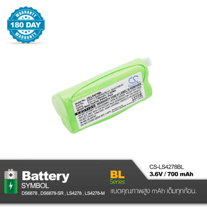 battery-symbol-3-6v-700mah-cameron-sino-cs-ls4278bl-คุณภาพสูงพร้อมรับประกัน-180-วัน