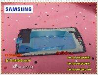 อะไหล่ของแท้/อะไหล่แกนกลางมือถือซัมซุง/SAMSUNG/ASSY BRACKET-FRONT/A910F/ใช้งานทุกสี/GH98-40501A