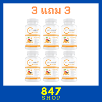 ** 3 แถม 3 ** Boom Vit C บูม วิต ซี ผลิตภัณฑ์เสริมอาหาร ขนาดบรรจุ 30 เม็ด / 1 กระปุก