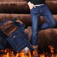 【YD】 Thick Men Middle waist Jeans Fleece Warm fit Stretch boy Denim Pants