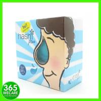 HASHI Nasal Rinser Plus 15ซอง (ชุดอุปกรณ์ล้างจมูก) 365wecare