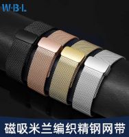 Magnetic Watch Strap Steel Strap Metal Mesh Strap Suitable for CK Xiaomi Casio Armani Mido Huawei GT2