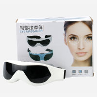 Eye Massager Eye Massager Eye Massager แว่นตานวดเด็ก Eye Care Device