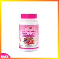 ** 1 กระปุก ** WeYURIECo Multivitamin Pink Glow วิตามินรวม พิงค์ โกลว์ พลัส คอลลาเจนและกลูต้า ตราวียูริโค่ บรรจุ 30 เม็ด / 1 กระปุก