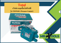 Total สวิทช์ควบคุมปั๊มน้ำอัตโนมัติ รุ่น TWPS101 ( Pressure Control )  ถูกที่สุด