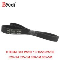 【CW】♝  5M Timing belt C 820 830 835 width10/15/20/25mm Teeth 164 165 166 167 synchronous 820-5M 825-5M 830-5M 835-5M