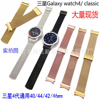 เหมาะสำหรับ Samsung watch4 classic สายรัดหัวเข็มขัด Samsung 4 สายรัดหัวเข็มขัดรุ่นเดียวในสต็อก