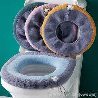 【LZ】♠  Toilet Seat Cover with Lanyard Easy Installation 4-season Bathroom O-shaped Knitting Closestool Mat Daily Use Toilet Cover