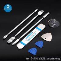 【hot】☑ 3/8pcs Repair Opening Spudger Kits Cellphone Disassemble Crowbar Pry Disassembling Tools