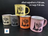 แก้วกาแฟลายปารีส แก้วน่ารัก แก้วเซรามิก แก้วกระเบื้อง มี 6สี Coffee Cup แก้ว 7.5x7.5cm. ปารีส