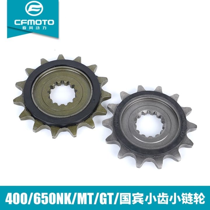 เฟืองหน้ารถมอเตอร์ไซค์400cc-14-15ฟันเฟืองหน้าสำหรับ-cf-moto-400nk-cf650-cfmoto-650-nk-650nk-mt-gt