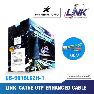 LINK สายแลน CAT5E UTP ENHANCED CABLE : US-9015LSZH-1