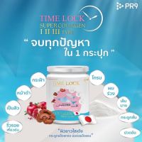 Time Lock Collagen ไทม์ล็อค คอลลาเจน คอลลาเจนผิวขาว ช่วยปรับสภาพผิวให้กลับมากระชับ นุ่มลื่น เนียนใส บำรุงกระดูกและข้อ คอลลาเจนแบบชง 100กรัม