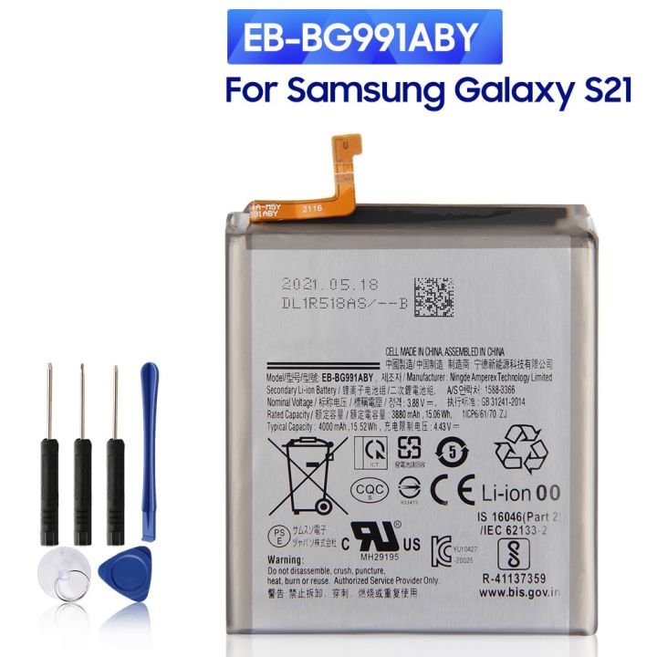 แบตเตอรี่-samsung-galaxy-s21-ultra-eb-bg998aby-5000mah-ประกัน-3-เดือน