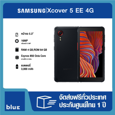 (ของใหม่ไม่แกะซีล) SAMSUNG Xcover 5 EE 4G ( RAM 4 GB ROM 64GB ) สีดำ ประกันศูนย์ไทย 1 ปีเต็ม