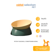 [สินค้าใหม่]  Rabbit Selection Pet Petshy Eggshell Conditioning Bowl ชามปรับเอียงได้