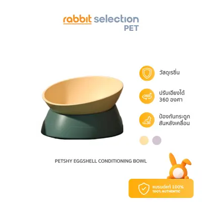 [สินค้าใหม่] Rabbit Selection Pet Petshy Eggshell Conditioning Bowl ชามปรับเอียงได้