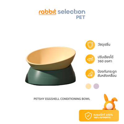 [สินค้าใหม่]  Rabbit Selection Pet Petshy Eggshell Conditioning Bowl ชามปรับเอียงได้