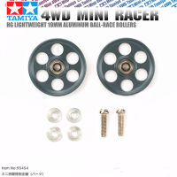 Tamiya Mini 4WD Racer อะไหล่ HG น้ำหนักเบา19มม. อลูมิเนียม Ball Racer Rollers Limited Edition 19มม. ปืนสีดำ สีเทาเข้มโลหะ95454