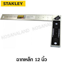 Stanley ไม้ฉาก / ฉากเหล็ก ขนาด 12 นิ้ว รุ่น 46-536 ( Try Squares )