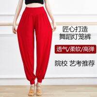 ▣ Womens Adult Bloomers Dancing Modal National Modern Jazz Loose Wide-Leg Dance Pants Dance Practice Clothing