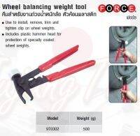 FORCE คีมสำหรับงานถ่วงน้ำหนักล้อ หัวค้อนพลาสติก Wheel balancing weight tool Model 9T0302