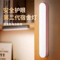 รีโมทสวิตซ โคมไฟตั้งโต๊ะ LED โคมไฟหอพัก ไฟอ่านหนังสือในหอพัก ปรับแสงได้ 3 ระดับ โคมไฟหัวเตียง อัจฉริย