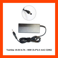 Adapter TOSHIBA 19.0V 4.7A 90W (5.5*2.5) ORG อะแดปเตอร์