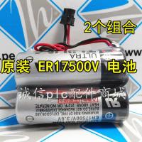 ใหม่/1ชิ้น ✿ 2ER17500V แท้ญี่ปุ่น (5.4Ah 3.6V) ชุดแบตเตอรี่ ER17500V 2ชุด