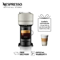 Nespresso coffee machine Vertuo Next Grey
