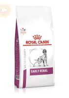 Royal Canin Early Renal Dog อาหารประกอบการรักษาโรคชนิดเม็ด สุนัขโรคไตระยะเริ่มต้น 2 kg.