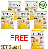 LUTEINA Special SET 5+1 ลูทีน่า ชุด 5แถม1  [รวมได้6กระปุก{360แคปซูล}]