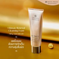 โฟมล้างหน้าสูตรลดเลือนริ้วรอย Oriental Princess Ultimate Renewal Cleansing Foam ปริมาณ 100 g.