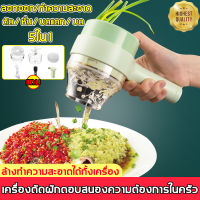 4in1 เครื่องปั่นพริก ที่บดกระเทียม เครื่องสับกระเทียม ปั่นหมู เครื่องปั่นมือดึง เครื่องปั่นอาหาร เครื่องปั่น เครื่องบดเนื้อ อุปกรณ์เบเกอรี่ เครื่องปั่น เอนกประสงค์รวมเครื่องปั่น เบเกอรี่ Mixer+ชุดทำเค้ก เบเกอรี่ ตะกร้อตีไข่ ทำแป้ง เครื่องปั่นกระเทียม