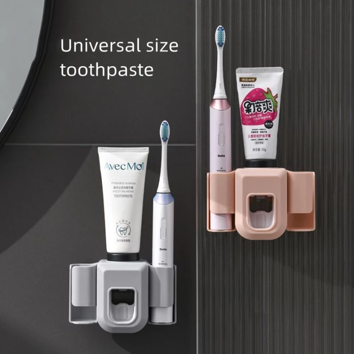 2in-ที่คั้นที่เก็บแปรงสีฟันยาสีฟันไฟฟ้าแบบติดผนัง1เครื่องจ่ายยาสีฟันอัตโนมัติอุปกรณ์จัดเก็บในห้องน้ำ