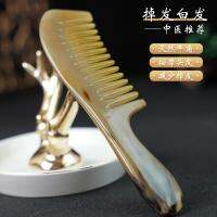 Naturalcomb authentic women-only long-haired man curl wide tine antistatic massage head of household