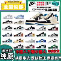 1 Low Top Basketball Shoes Casual Sneakers Sports Shoes Mens And Womens Shoes Large Size Gray And White Lightning Barb Soot Toesgray Lightning Barb