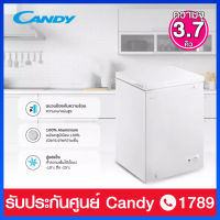 Candy ตู้แช่แข็งฝาทึบ ความจุ 3.7 คิว มาพร้อมไฟส่องสว่างในตัวและDoor Lock รุ่น CCF-105