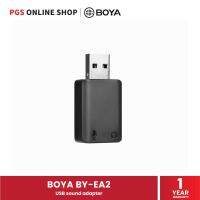 BOYA BY-EA2 (อุปกรณ์แปลงสัญญาณ) USB Sound Adapter