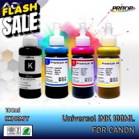 AXISDIGITALหมึกเติม Canon / Tank / หมึก / น้ำหมึก For Canon Inkjet ขนาด 100 ml. น้ำหมึกเติม INK สำหรับเครื่องพิมพ์ #หมึกเครื่องปริ้น hp #หมึกปริ้น   #หมึกสี   #หมึกปริ้นเตอร์